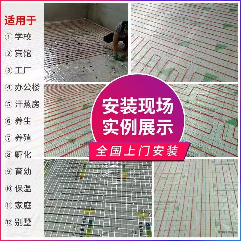 吴兴区 石墨烯电地暖公司哪家好？售后保障深度解析